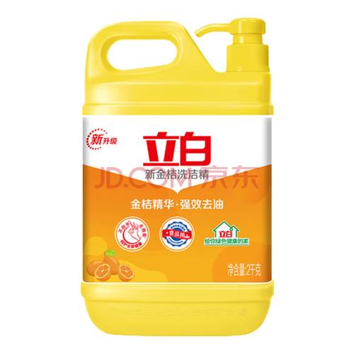 立白新金桔大桶洗洁精2kg食品用除味去油腥餐具洗碗液洗涤灵洗涤剂