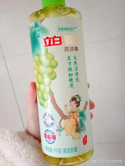立白精品洗洁精,采用天然原料,东方植物精华,给你的