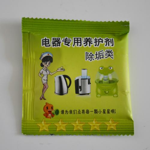 供应产品
