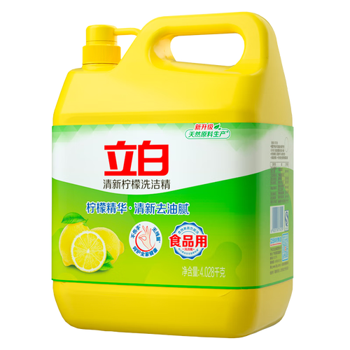 liby 立白 柠檬洗洁精洗涤剂洗碗液食品用餐具净家用实惠装家庭大桶