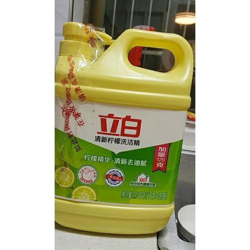 立白柠檬洗洁精按压瓶家用厨房洗涤剂洗碗家庭装正品食品级1kg120g